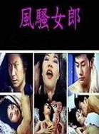 国产精产国品一二三产区区别