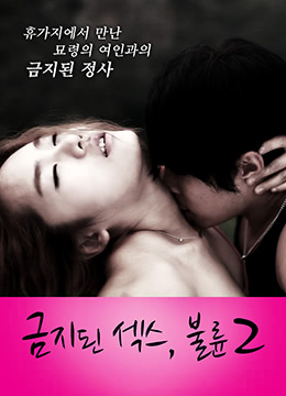 热带雨在线观看完整版免费高清