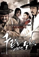 国产熟妇高潮叫床视频播放