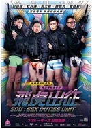 人与性动交ⅩXXX喷水