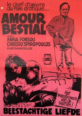 宝宝好久没C你了啊H