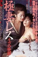 国产爆乳美女娇喘呻吟