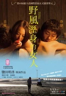 国产男女猛烈无遮挡免费视频