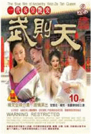 国产真实迷奷视频