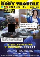 国产精华液二线品牌大全