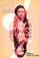 国产第一区第二区