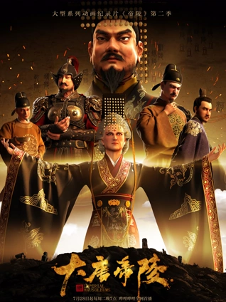 大香伊蕉在人线国产动画