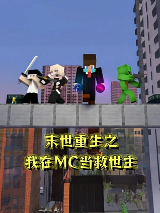 宝可梦 神速的盖诺赛克特 超梦觉醒