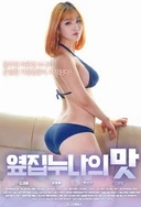 国产激情综合五月久久