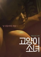 美国伦理巜干柴烈火2