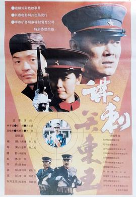 宝尊上，你来抓我呀（下）