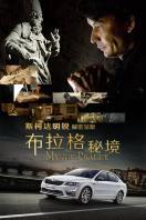 大香蕉伊人久久