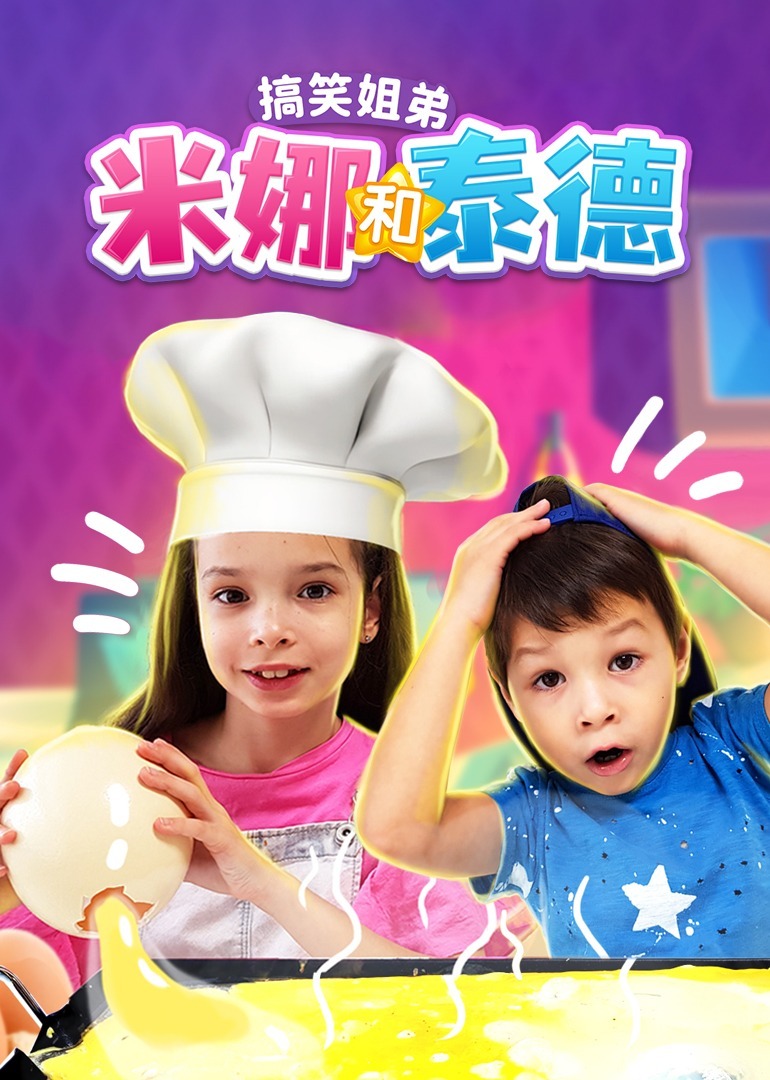 宝石商人理查德的谜鉴定