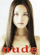 铜铜铜铜铜铜铜铜好多疼