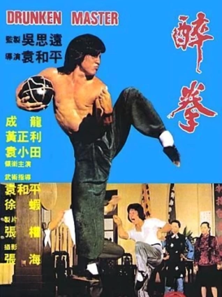 宝塔镇河妖之绝世妖龙