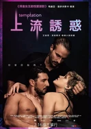 国产精一品亚洲二区在线播放