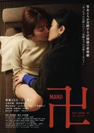 麻豆国产av穿旗袍强迫女佣人