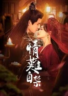 宝贝把腿开大让我添添你男男